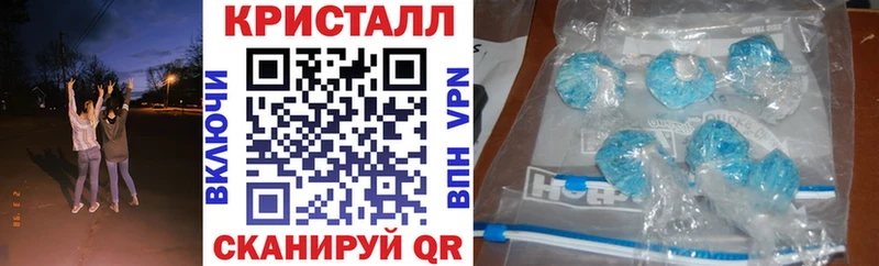 кракен рабочий сайт  Правдинск  АМФ 97%  закладка 