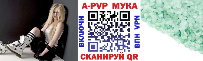 KRAKEN зеркало  Правдинск  APVP СК  как найти закладки 