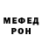 Метадон мёд Erbol Maadambekov