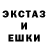 Амфетамин Розовый VICLAN