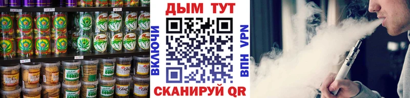 Canna-Cookies конопля  Правдинск 