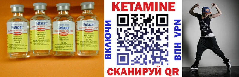 КЕТАМИН ketamine  купить закладку  OMG зеркало  Правдинск 