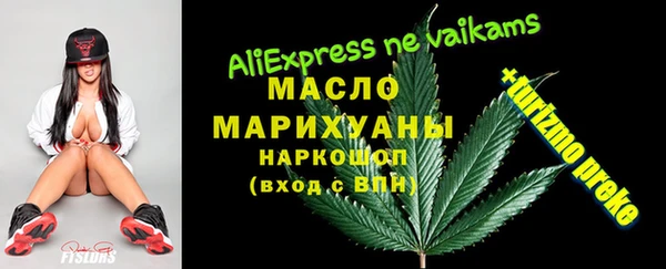 прущая мука Нягань