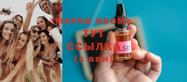 jwh Нязепетровск