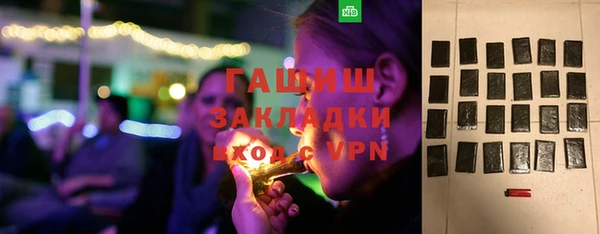 MDMA Premium VHQ Няндома