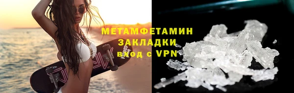 прущая мука Нягань