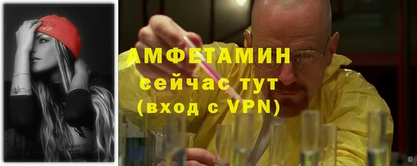 прущая мука Нягань
