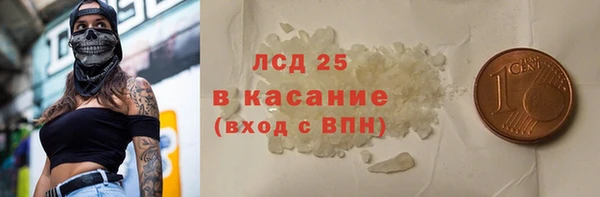 MDMA Premium VHQ Няндома
