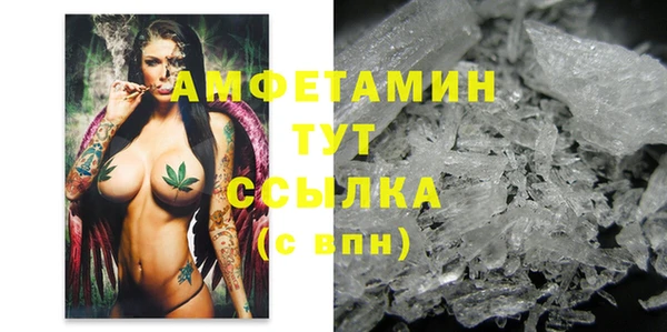 MDMA Premium VHQ Няндома