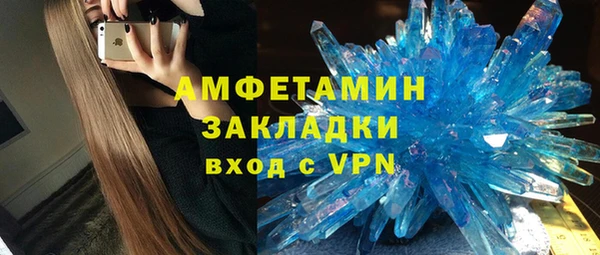 MDMA Premium VHQ Няндома