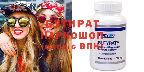 MDMA Premium VHQ Няндома