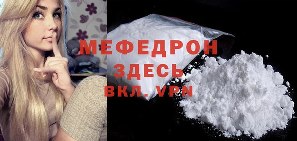MDMA Premium VHQ Няндома