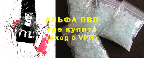 MDMA Premium VHQ Няндома
