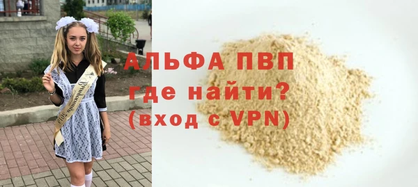 прущая мука Нягань