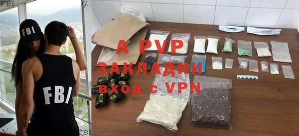MDMA Premium VHQ Няндома