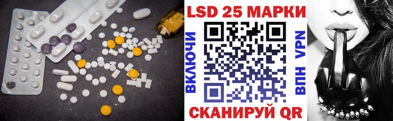 наркотики  ссылка на мегу сайт  Лсд 25 экстази ecstasy  Правдинск 