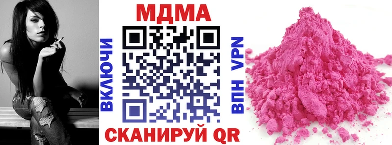 МДМА Molly  закладка  Правдинск 