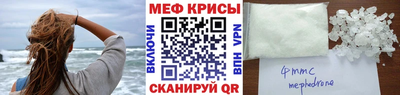 МЯУ-МЯУ 4 MMC  Правдинск 