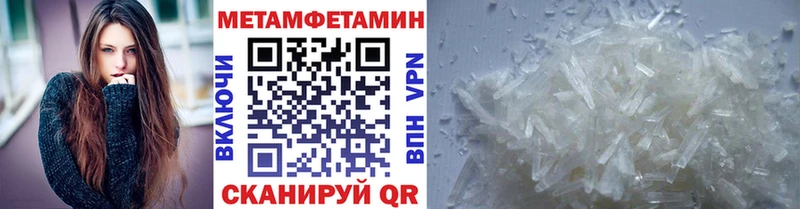 купить наркоту Правдинск omg рабочий сайт Первитин витя