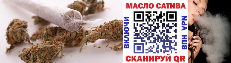 ТГК вейп Правдинск